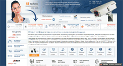 Desktop Screenshot of cnwsolution.com